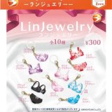 画像: Linjewelry（ランジュエリー）（２月）【▼３００円カプセル ４０個入り ブライトリンク】＋正規台紙