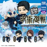 画像: でふぉフィグ！　呪術廻戦 懐玉・玉折キーホルダー【再販】（２月）【▼４００円カプセル ３０個入り タカラトミー】＋正規台紙