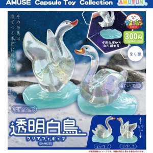 画像: 透明白鳥クリアフィギュア(2月)【〇300円カプセル 40個入り アミューズ】+正規台紙