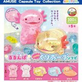 画像: ウーパーのるるんぱ　スーパーくりあーずソフビ（２月）【〇300円カプセル 40個入り アミューズ】＋正規台紙