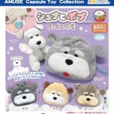 画像: シュナとボブフェイス巾着【再販】（３月）【〇400円カプセル 30個入り アミューズ】＋正規台紙