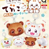 画像: 二尾の小狐てnこ めじるしぬいチャーム（３月）【〇400円カプセル 30個入り リアンキューラボ】＋正規台紙