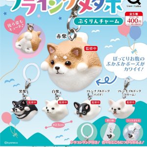 画像: フライングメタボ ぷらりんチャーム（３月）【〇400円カプセル 30個入り リアンキューラボ】＋正規台紙
