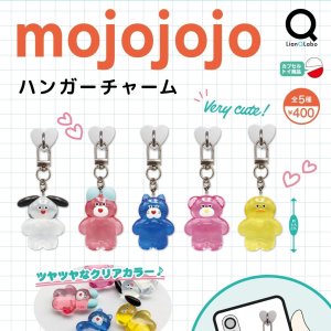画像: mojojojo ハンガーチャーム（３月）【〇400円カプセル 30個入り リアンキューラボ】＋正規台紙