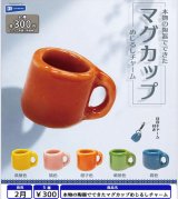 画像: 本物の陶器でできたマグカップめじるしチャーム（２月）【〇300円カプセル 40個入り レインボー】＋正規台紙