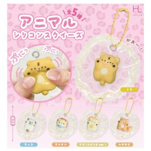 画像: アニマルシリコンスクイーズ（２月）【〇400円カプセル 30個入り ホットライン】＋正規台紙