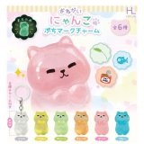 画像: おねがいニャンコぷちマークチャーム（２月）【〇200円カプセル 50個入り ホットライン】＋正規台紙