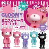 画像: いたずらぐまのグルーミー ミニスクイーズマスコット（３月）【〇500円カプセル 20個入り NIC】＋正規台紙