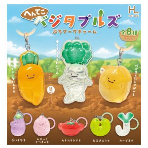 画像: へんてこベジタブルズぷちマークチャーム（３月）【〇200円カプセル 50個入り ホットライン】＋正規台紙