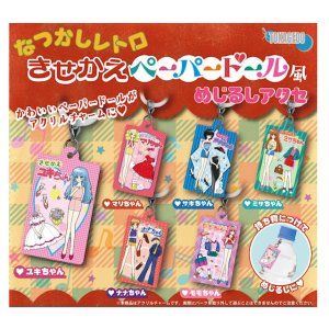 画像: なつかしレトロきせかえペーパードール風めじるしアクセ（２月）【〇300円カプセル 40個入り 十影堂エンターテイメント】＋正規台紙