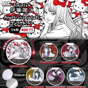 画像: 伊藤潤二　サンリオキャラクターズ コンパクトミラー（３月）【〇400円カプセル 30個入り NIC】＋正規台紙