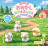 画像: おめかしスタイフレンズ めじるしリングチャーム（３月）【〇300円カプセル 40個入り アオポップ】＋正規台紙