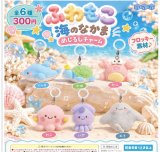 画像: ふわもこ海のなかまめじるしチャーム（２月）【〇300円カプセル 40個入り ぶんぶん】＋正規台紙