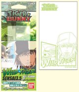 画像: プリントガードＳＥＮＳＡＩ３．５　ＴＩＧＥＲ＆ＢＵＮＮＹ　０１　ワイルドタイガー