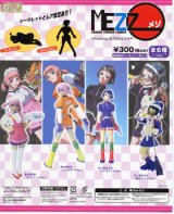 画像: ＧＦＣ　ＭＥＺＺＯ−メゾ−