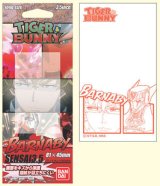 画像: プリントガードＳＥＮＳＡＩ３．５　ＴＩＧＥＲ＆ＢＵＮＮＹ　０２　バーナビー