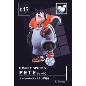 画像: ディズニーマジカルコレクション０４５　「ディズニースポーツ」　ピート