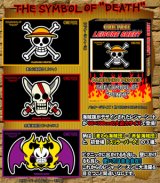 画像: ワンピース　パイレーツシンボルレジャーシート