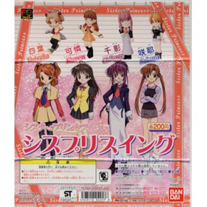 画像: シスタープリンセス　シスプリスイング