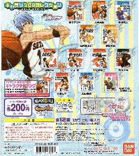 黒子のバスケ キャラソンｃｄコレクション Stale
