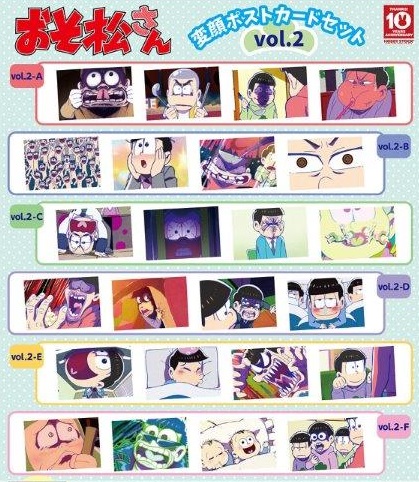 画像1: おそ松さん 変顔ポストカードセットＶｏｌ．２