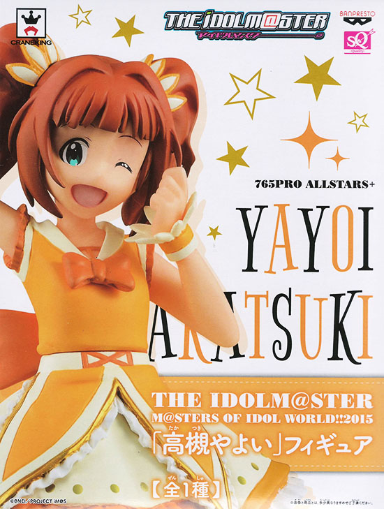 the idolm ster m ster of idol world 2015 高槻やよい フィギュア Stale the idolm ster m ster of idol world 2015 高槻やよい フィギュア Stale
