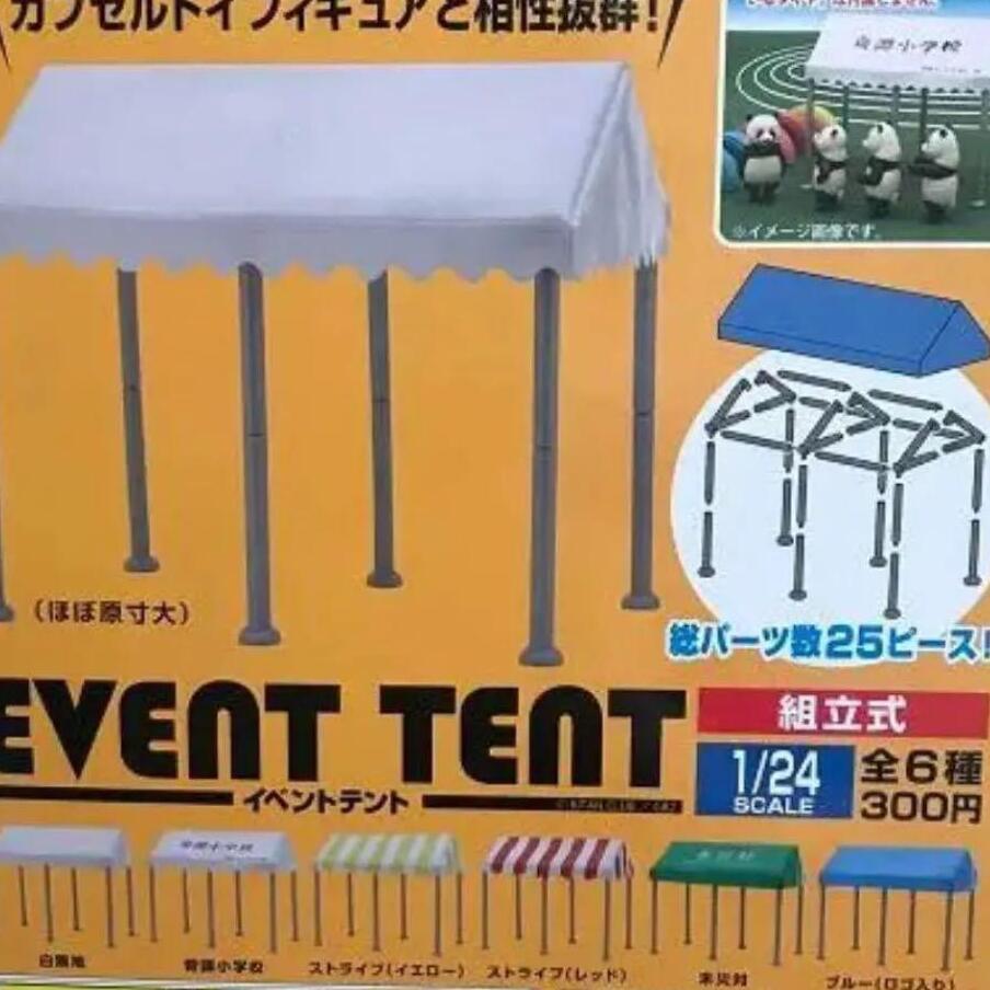 イベントテント 正規台紙１枚 付属サービス Stale