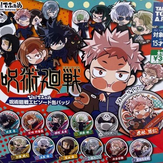 ぴた でふぉめ 呪術廻戦エピソード缶バッジ 正規台紙1枚 付属サービス Stale ぴた でふぉめ 呪術廻戦エピソード缶バッジ 正規台紙1枚 付属サービス Stale