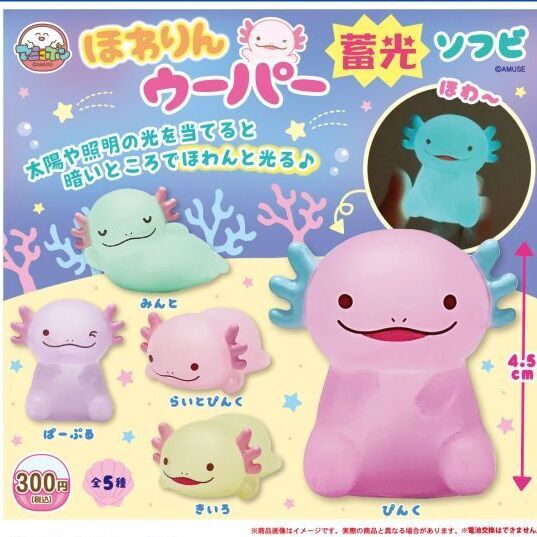 RESTORE COLLECTLISTER ソフビ 蓄光 商品も通販 おもちゃ・ホビー