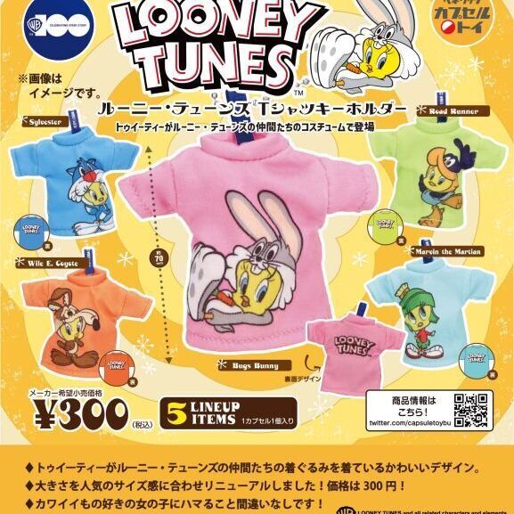 ルーニー・テューンズ Tシャツキーホルダー(10月)+正規台紙1枚(付属サービス)