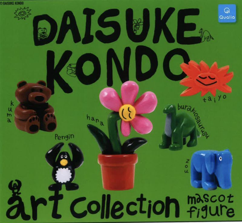 画像1: DAISUKE KONDO アートコレクション マスコットフィギュア（６月）＋正規台紙１枚（付属サービス)