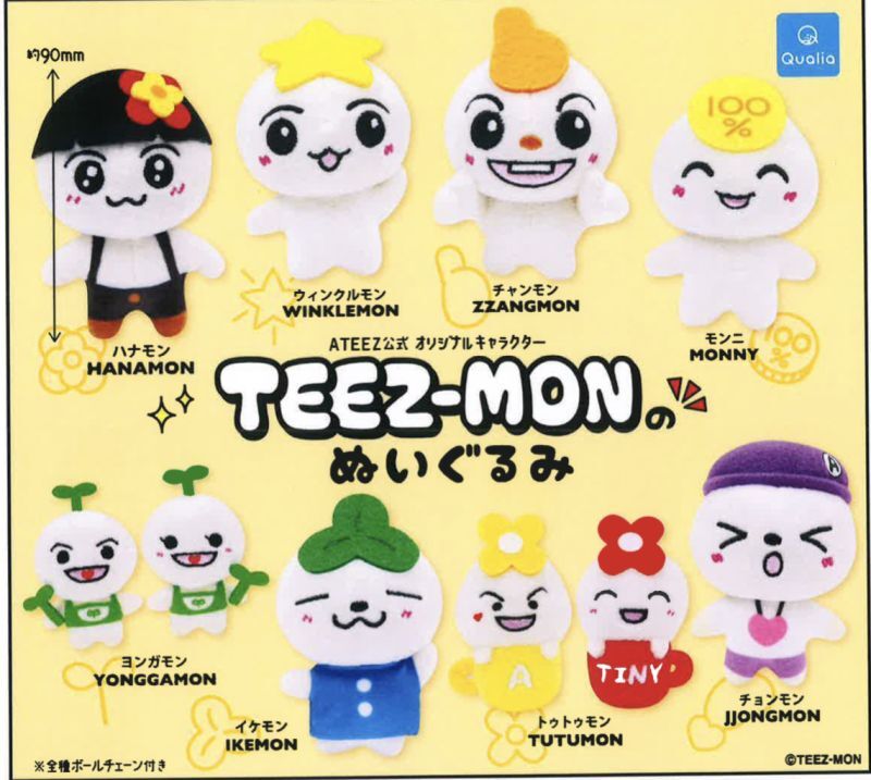 画像1: TEEZ-MONのぬいぐるみ (再販)（６月）＋正規台紙１枚（付属サービス)