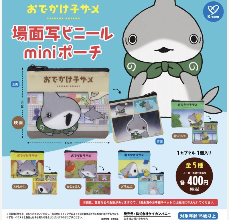 カシャカシャおもちゃNo.89 コアラ 色んな触感☆赤ちゃん カシャカシャおもちゃNo.89 コアラ 色んな触感☆赤ちゃん