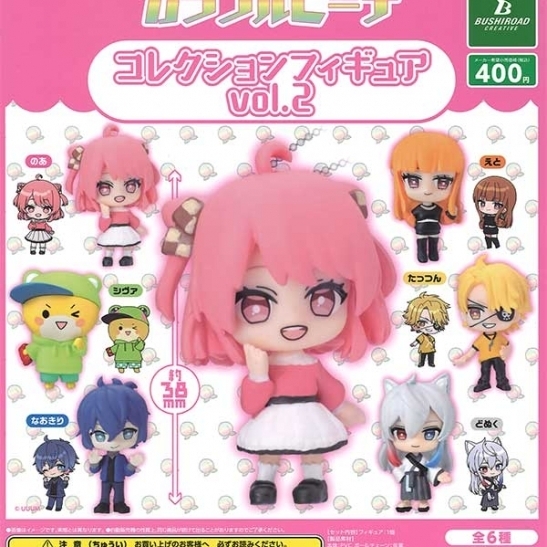 Amazon.co.jp: カラフルピーチ コレクションフィギュア ガチャ コンプリート : おもちゃ