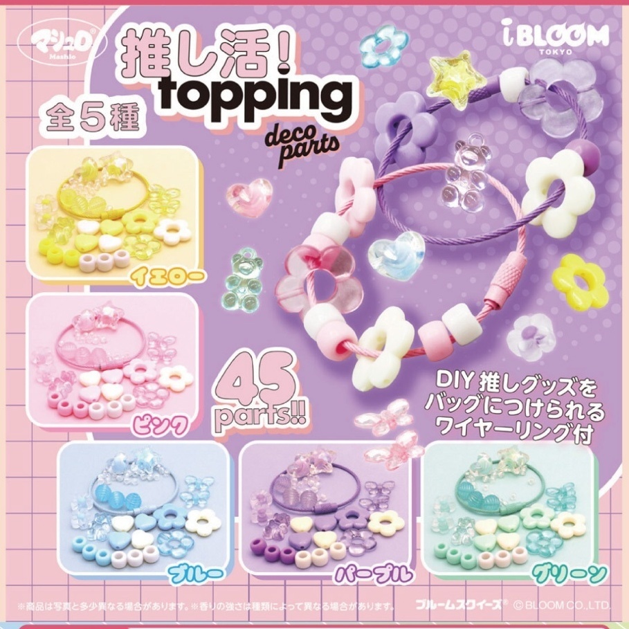 デコパーツ1袋40円！！ （4個】野菜と果物のかぶりものフェイス クリア  