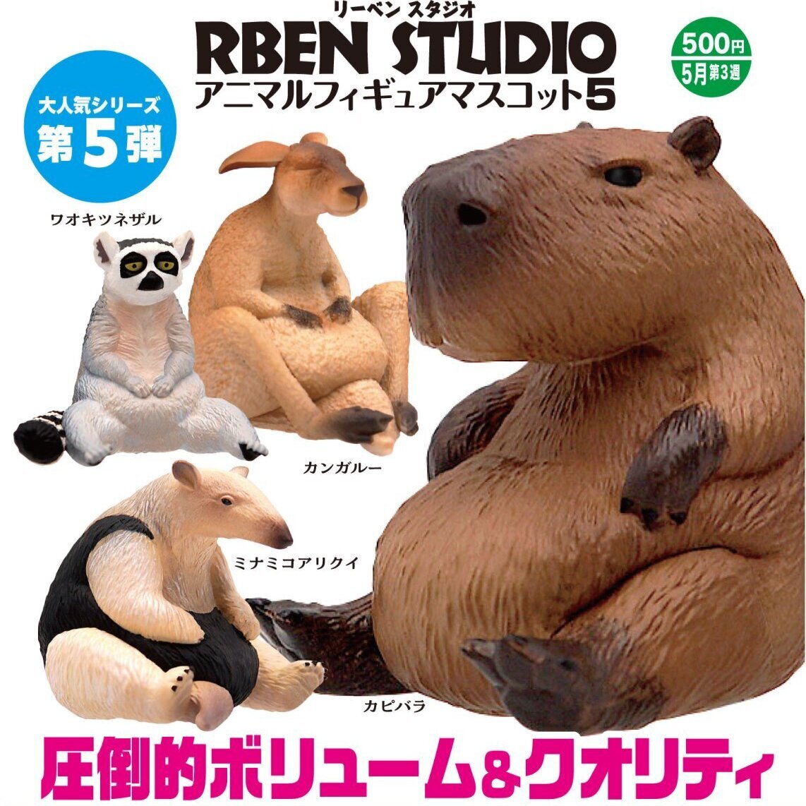 bibian様専用 25体crazyraccoon フィギュア 等 その他
