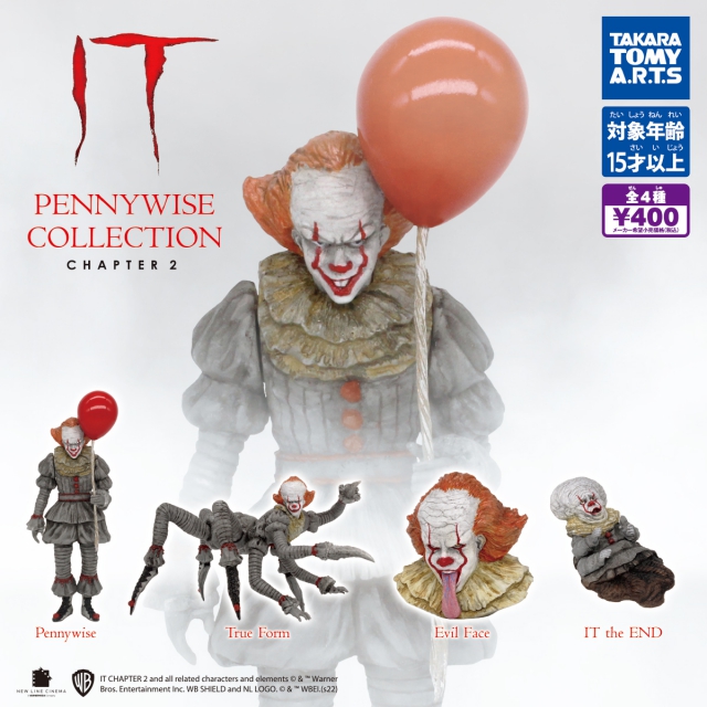 画像1: 再販 IT PENNYWISE COLLECTION CHAPTER2（６月）【◇４００円カプセルトイ　３０個入り　タカラトミー】＋正規台紙