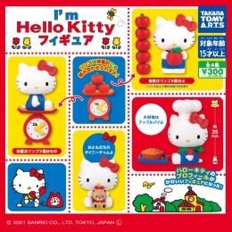 画像1: 再販 I'm HelloKittyフィギュアコレクション（６月）【◇３００円カプセルトイ　４０個入り　タカラトミー】＋正規台紙