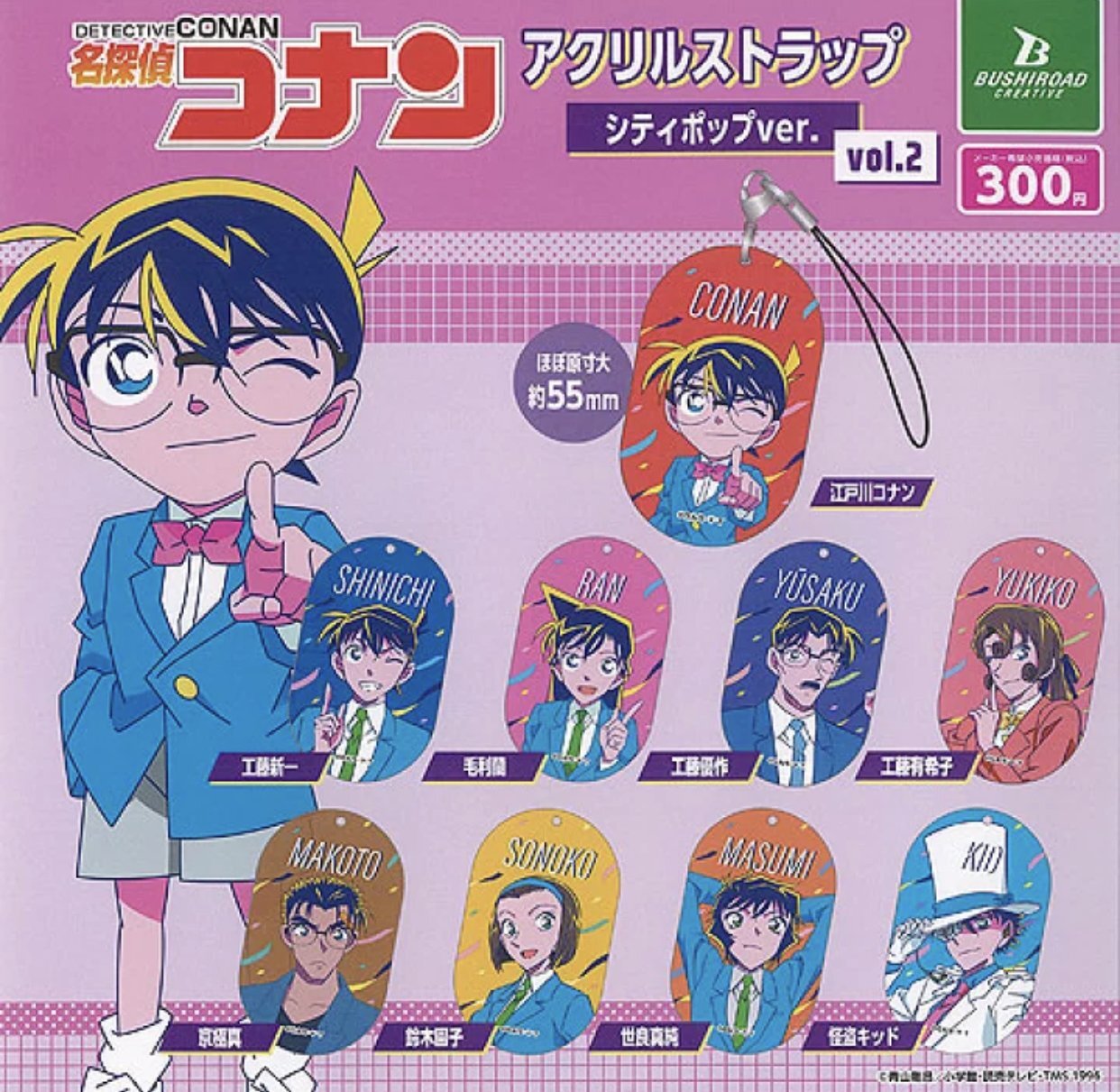 画像1: 名探偵コナン　アクリルストラップ　シティポップｖｅｒ．ｖｏｌ２　４０個入り【３００円カプセルトイ　ブシロード】＋正規台紙☆