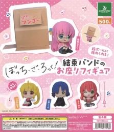 画像1: アニメ「ぼっち・ざ・ろっく！」段ボールに隠れられる！結束バンドのお座りフィギュア（再販）（７月）【◆５００円カプセルトイ　２０個入り　ブシロード】＋正規台紙