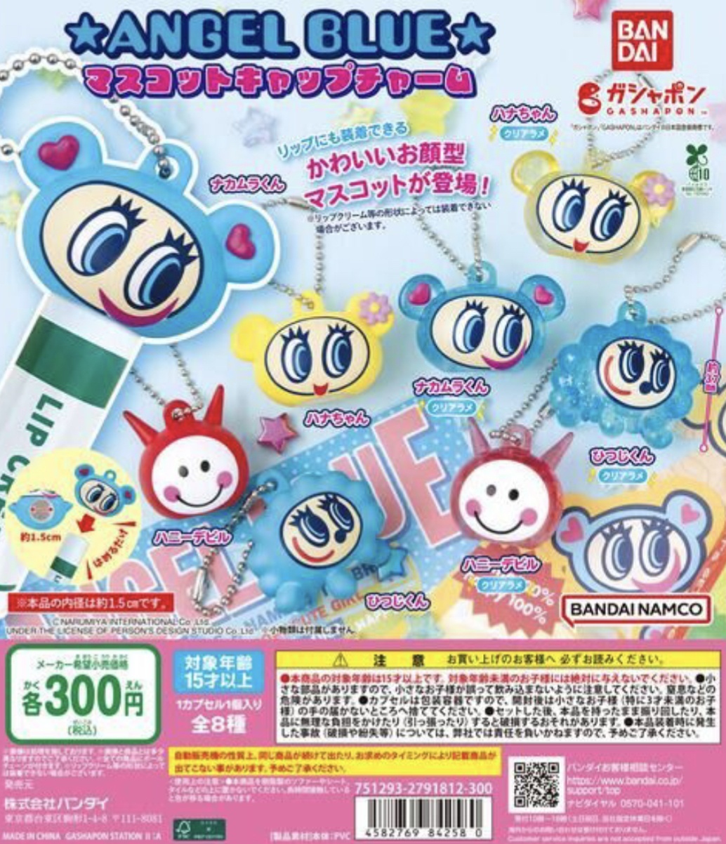 画像1: マスコットキャップ ★ANGEL BLUE★【♪３００円カプセルトイ　４０個入り　バンダイ】＋正規台紙