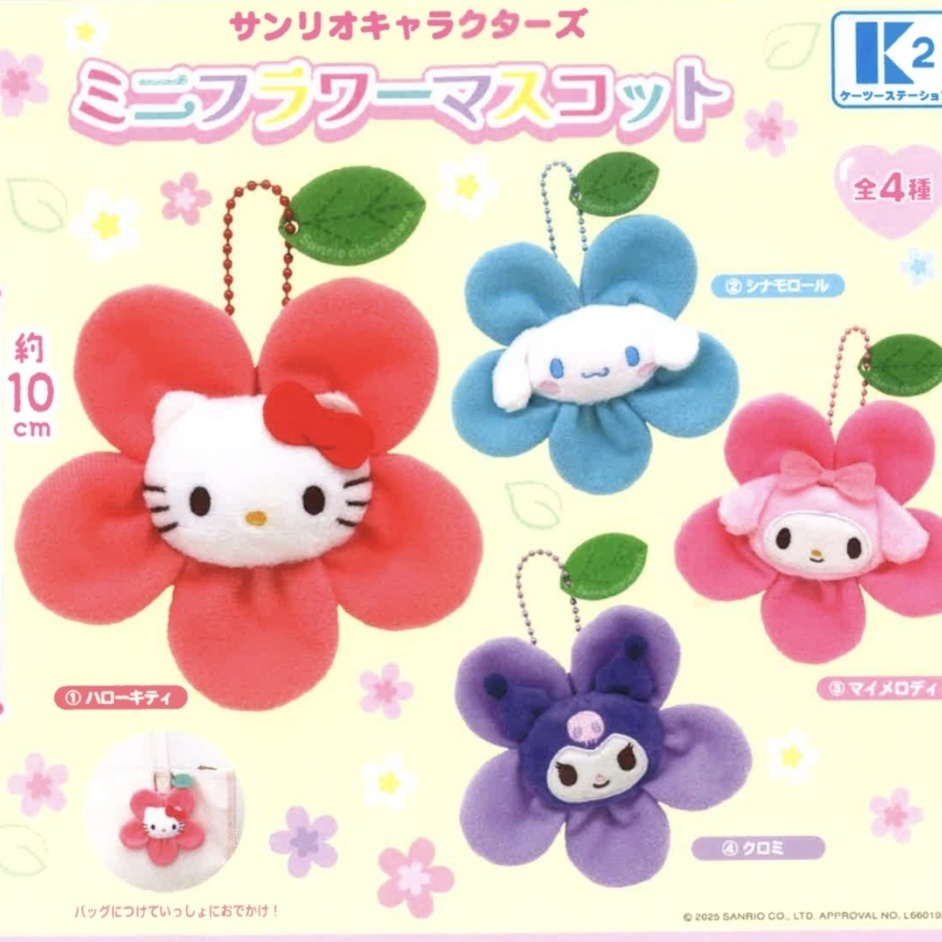 画像1: サンリオキャラクターズ　ミニフラワーマスコット（再販）（９月）【■５００円カプセルトイ　３０個入り　ケーツー】＋正規台紙１枚