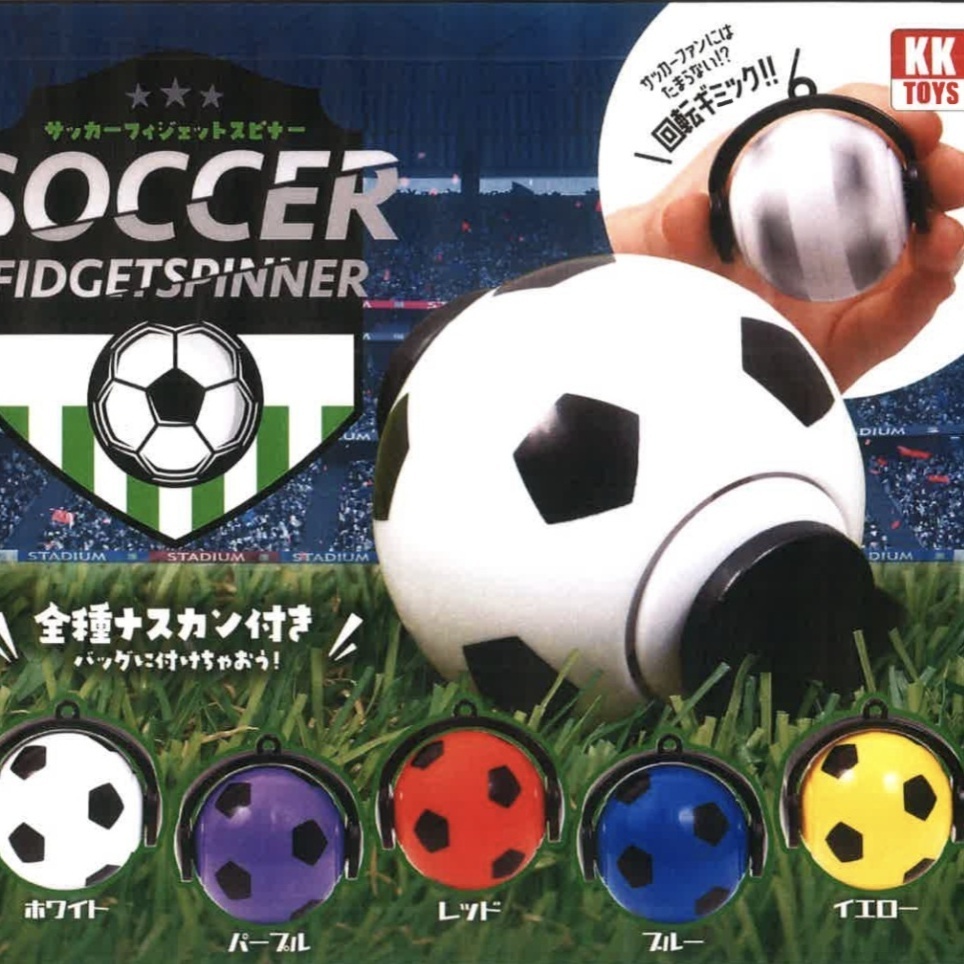 画像1: サッカーフィジェットスピナー（９月）【■３００円カプセルトイ　４０個入り　クオリアＫＫ】＋正規台紙