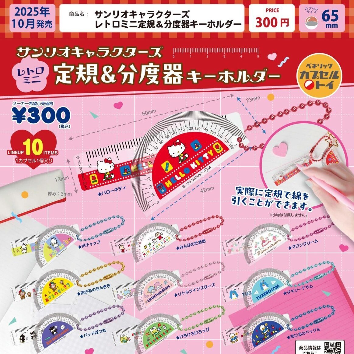 サンリオ 旧株券 サンリオ 旧株券の通販 by パリカール's shop｜ラクマ