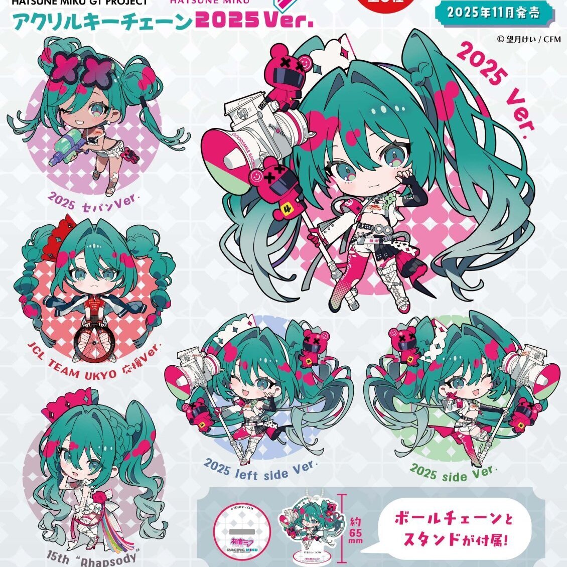 初音ミク　グッズ　11点　まとめ売り　セット 初音ミク キーホルダー 11個セット - メルカリ