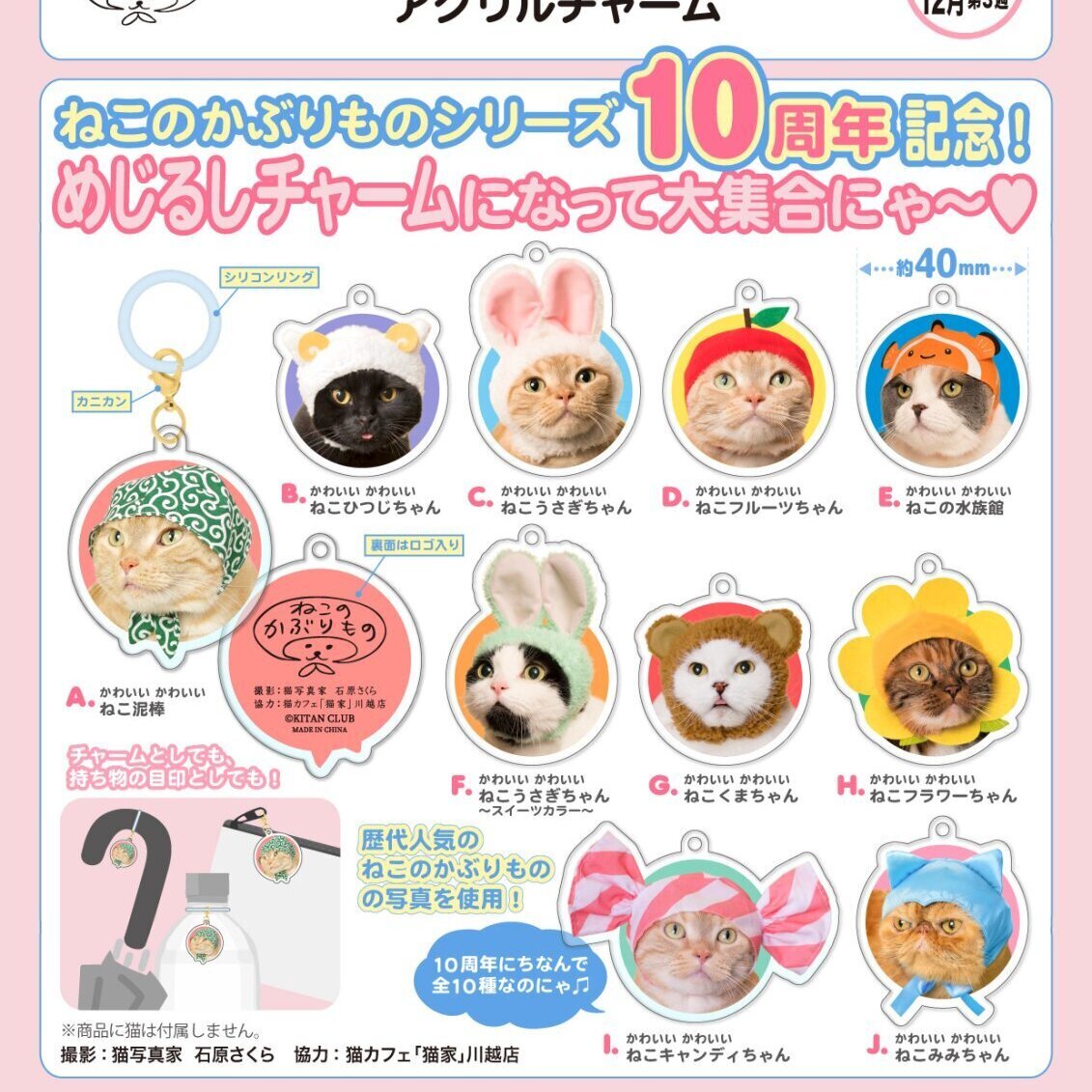 大量！女の子向け　かわいい系　キャラクターグッズ　小物　ガチャなどまとめ売り 5月の新作ガチャガチャ可愛すぎ