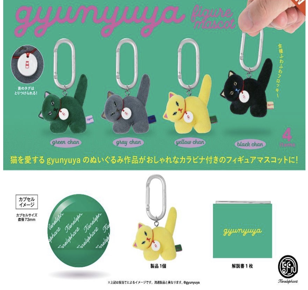 Jリーグクラブマスコットフィギュア　9種類　 ソニー・クリエイティブプロダクツ Amazon.co.jp: Jリーグ クラブマスコット 9体セット ソフビ