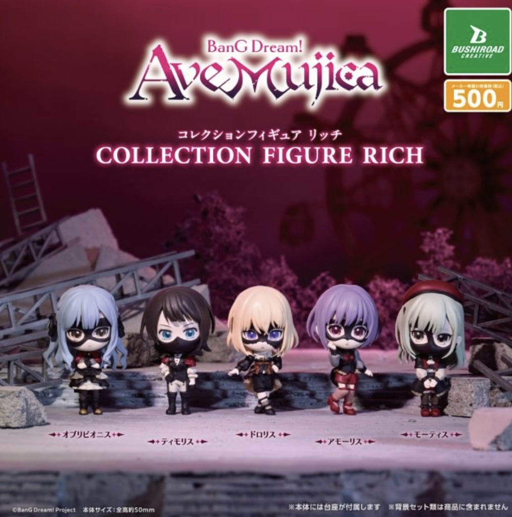 BanG Dream! Ave Mujica コレクションフィギュアRICH（再販