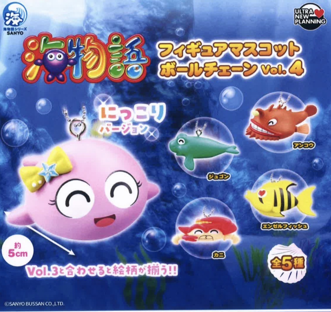 画像1: 海物語　フィギュアマスコットボールチェーンｖｏｌ.４（３月）【○４００円カプセル　３０個入り　ウルプラ】＋正規台紙