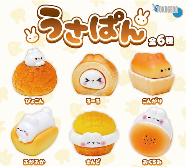 画像1: うさぱん（５月）【★３００円カプセル　４０個入り　十影堂】＋正規台紙